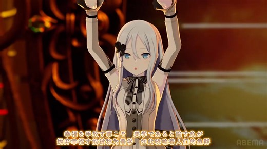 热异常 -25点，Nightcord见。((夜场))