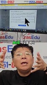 Jinhaksa Stops Student Record Analysis! Early Admission Prediction Service Open!