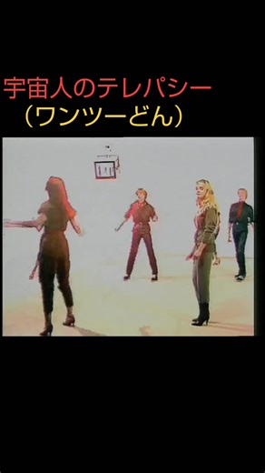 宇宙人のテレパシー教育