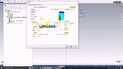 mastercam数控车床G32车螺纹的3种进刀方式