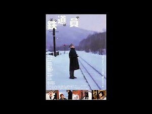 映画『鉄道員 ぽっぽや』(piano version) 演奏：坂本龍一
