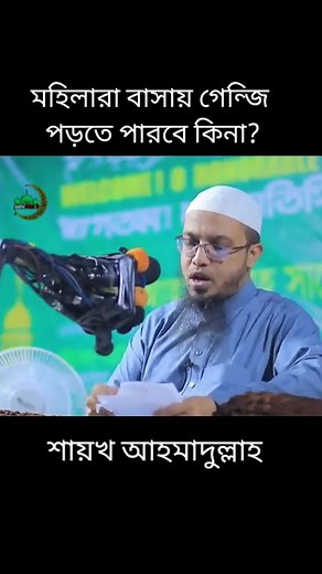 Understanding Bengali Text and Its Importance