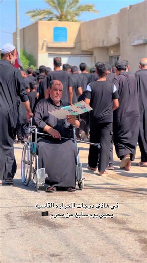 ‏#الحسين #سفينة #النجات #قضاء_المدينه