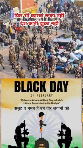No Valentin day Only Black day, Ashq na ho, 14Feb Black day #blackday14februarystatus2025