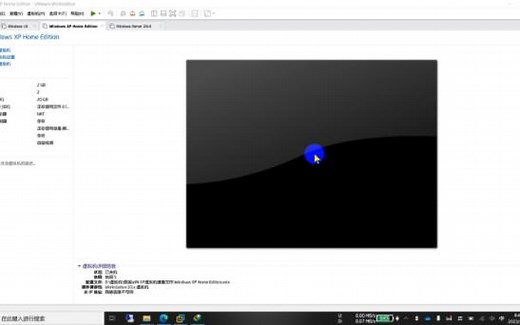 VMware是什么，有什么用？
