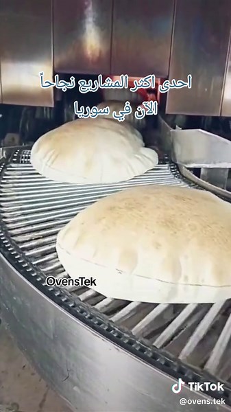 Syrian Oven Bread Recipe - OvensTek