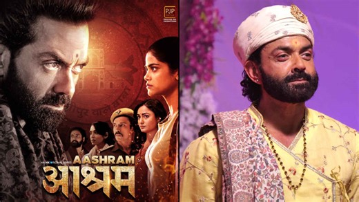Aashram 4 OTT Release Update: बाबा निराला के आने से पहले देख डालें सामाजिक बुराइयों को बेनकाब करने वाली ये 5 धमाका वेब सीरीज़, दिमाग कर देंगी सन्न
