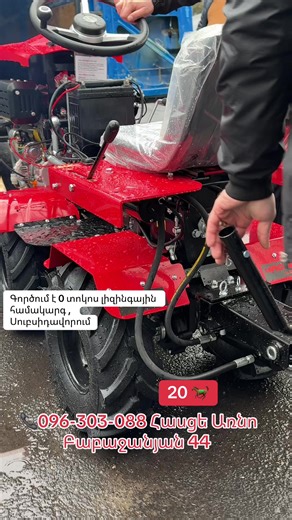 MIK-RO PLAZA (@mikro.plaza)’s videos with original sound - ria