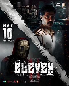 Eleven isn’t just a number… it’s a nightmare. Gear up for the ultimate mind game! 🎯Catch #Eleven in big screens from May 16 worldwide! 🌍 #ElevenFromMay16 #NaveenChandra #Abhirami #Riythvika #SaregamaTamil #NikilMurukan #DImman #ImmanComposer #ElevenMovie #arentertainoffl #nm | Home Screen Entertainment