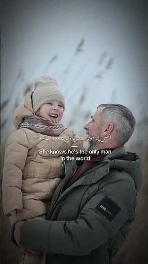No Love Like Dad’s ❤️👨‍👧 | Heart Touching Moment #fatherdaughter #dadlove #familylove #emotional