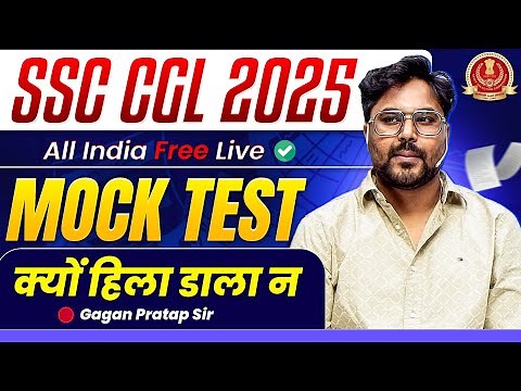 SSC CGL 2025 All India Live Mock Test-6 Maths Solution By Gagan Pratap Sir #ssc #cgl #maths