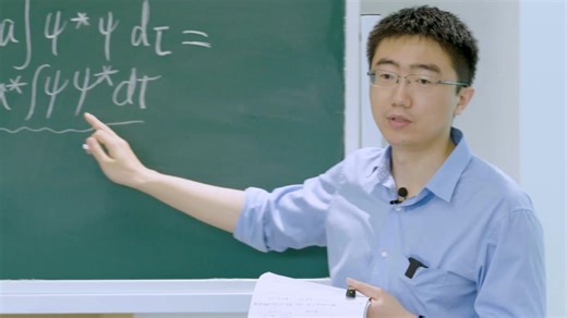 2021年公开课-结构化学 2