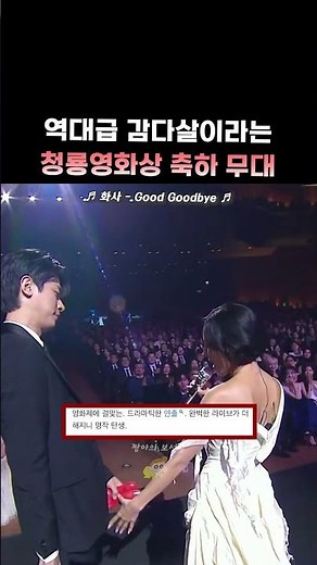 박정민은 당장 로맨스물을 찍어달라...