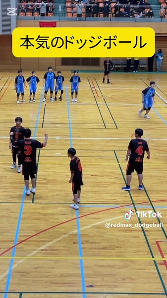 【ドッジボール】 本気のドッジボール #ドッジボール #dodgeball #shorts #sports #REDMAX