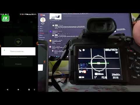 NIKON P1000 работает в режиме WIFI со смартфоном