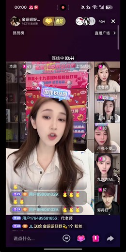 超狠问题纯享版 两个人回答真心话第一个放不下前任的五个点第二个下一任要比前任好多五个点后面擦护手霜