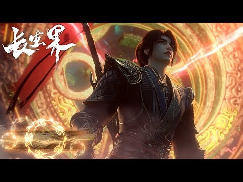 🗡EP26！绝处逢生！半神级强者蚩尤力鼎萧晨！召唤九幽神船！前往长生大陆【长生界 World of Immortals】