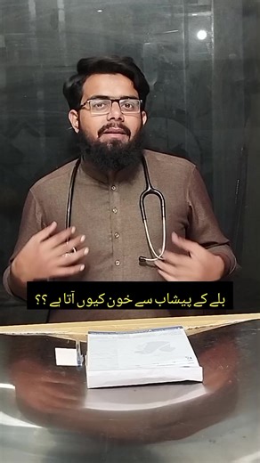 🚨 UTI in Tom Cats – Is Low Quality Feed the Reason? Many male cats (especially unneutered toms) develop urinary tract issues due to: ❌ Low-quality dry feed ❌ Low water intake ❌ High mineral content in diet ❌ Poor management & hygiene ⚠️ In male cats, urinary blockage can become LIFE-THREATENING within 24–48 hours. 🔬 Common Signs: • Straining to urinate • Frequent litter visits • Blood in urine • Crying while urinating • Lethargy / loss of appetite 👉 Cheap feed may save money today but can cos