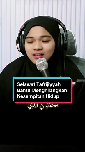 Selawat Tafrijiyyah Bantu Menghilangkan Kesempitan Hidup | Ustazah Aisyah Baa'in