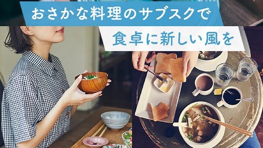 【2025年】魚のサブスクおすすめ人気22選！下処理済や調理済まで定期便が安いサービスを紹介 | おひとり様TV