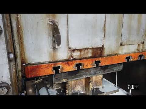 ≪「対向液圧プレス機による深絞り」技術の紹介2≫