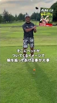 [446yd Max] How to Use Your Arms for Massive Distance, Taught by Japan’s #1 Long Drive Pro #Drive...