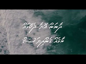 Raalhakun - Diffy (Official Lyrics Video)