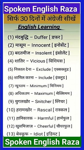 Daily use english sentences | Learn english speaking | Spoken english Practice | english speaking