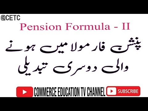 Pension Rules/ Change in Pension Formula