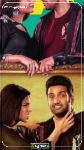 Kick Movie Review #Kick #santhanam #tanyahope #PrashantRaj #arjunjanya #kickreview #puthuyugamtv