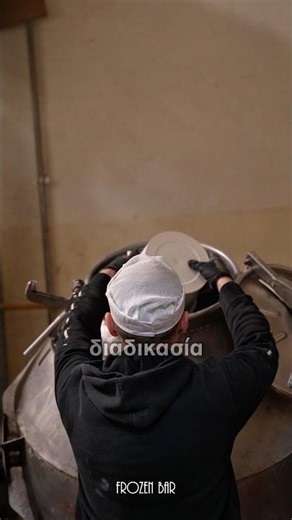 Από την παραγωγή…στο τελικό προϊόν!