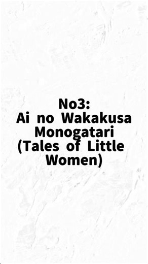 Top 4 Anime of 1987 #animeshorts #topanime #animefans #animelist #animeaddicts #mustwatchanime