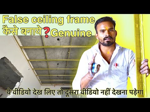 Gypsum false ceiling frame kaise banaye | How to install gypsum false ceiling Frame Detail genuine ✅