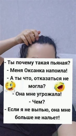 #юмор #смех #анекдоты | Humor Funny Video