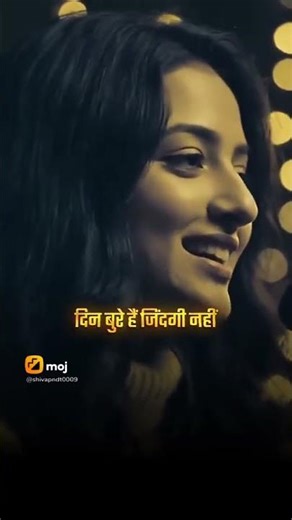 trending short of the shreyash 5gu