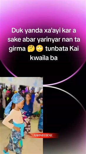 Pillow Dance Moves: AshmeerNE Style