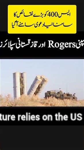 🔴 RUSI Exposes Major Weaknesses in Russia’s S-400 Air Defense System