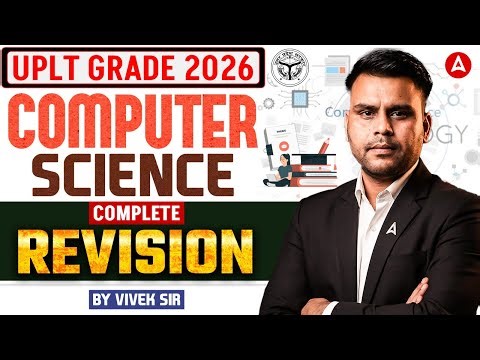 UP LT Grade 2026 | Computer Science Complete Revision | By Vivek Sir