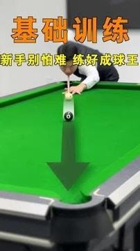 台球打不准？练好五分点，出杆更平顺！#台球 #张镇辉台球教学 #台球技巧