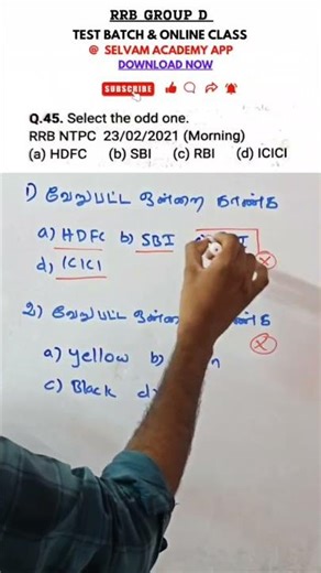 Reasoning odd one out solving techniques 🤔