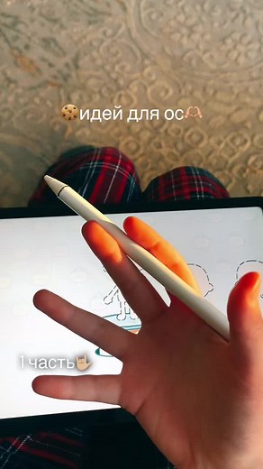 Drawing Cartoon Characters with a Digital Tablet