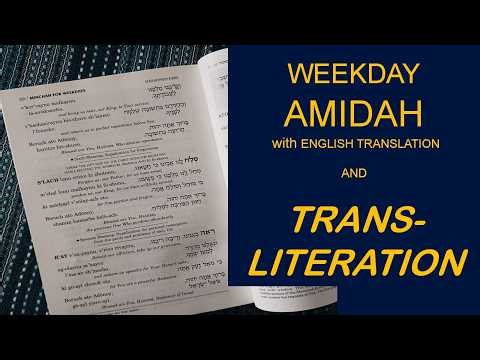 AMIDAH Weekday Transliterated & Hebrew & English