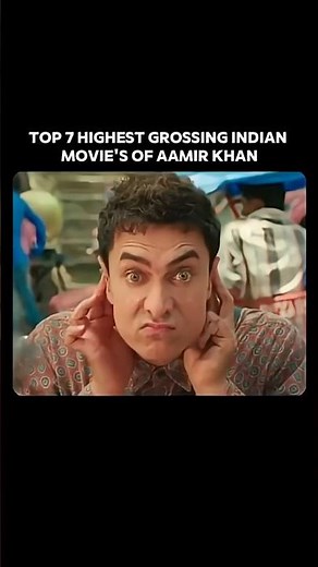 TOP 7 HIGHEST GROSSING INDIAN MOVIE'S OF AAMIR KHAN !! #amirkhan #boxofficecollection #ytshorts