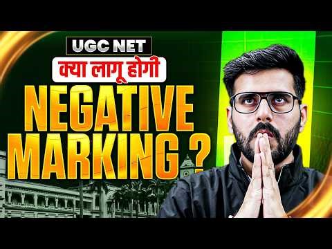 UGC NET Negative Marking | UGC NET New Guidelines 2026 | UGC NET Mein Negative Marking Hai