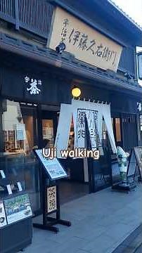 京都郊區ㄧ日遊：石山寺＆宇治 #vlog #travel #trip #宇治 #西國三十三所
