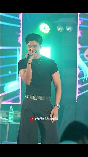 จี่หอย I #ธีร์ทีเร็กซ์ #ถ้ำเสือโปรดักชั่น #มาแรงในtiktok #เพลงฮิตtiktok #จี่หอย