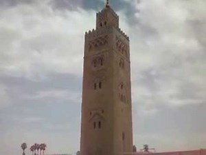 Adhan, appel à la prière depuis la mosquée Koutoubia de Marrakech