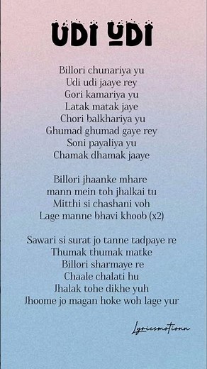 udi udi (lyrics) #trending #viral#rajsthanisong #ashesh#shortvideo #udiudi#lyrics #ytshorts #like#yt