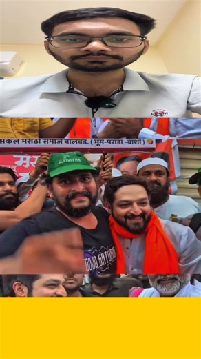 Muslim & Maratha ❤️✅ Unity | Md Atakarim