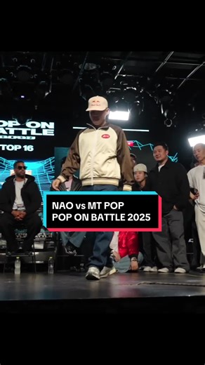 TOP 16 | POP ON BATTLE 2025 #dancefreestyle #breaking #hiphop #fyp #dancing